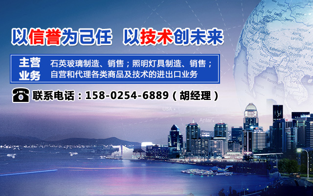 湖南湘湖石英制品有限公司_湘潭石英磨口管生产|湘潭石英缸|湘潭石英制品